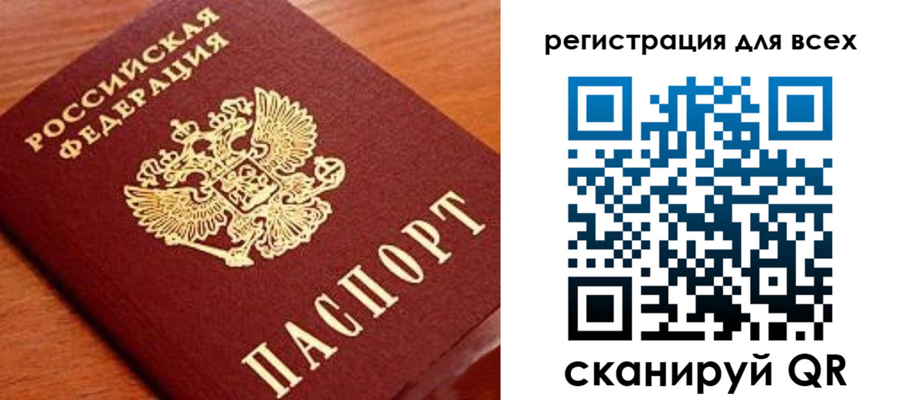 регистрация для дет. сада в Звенигово