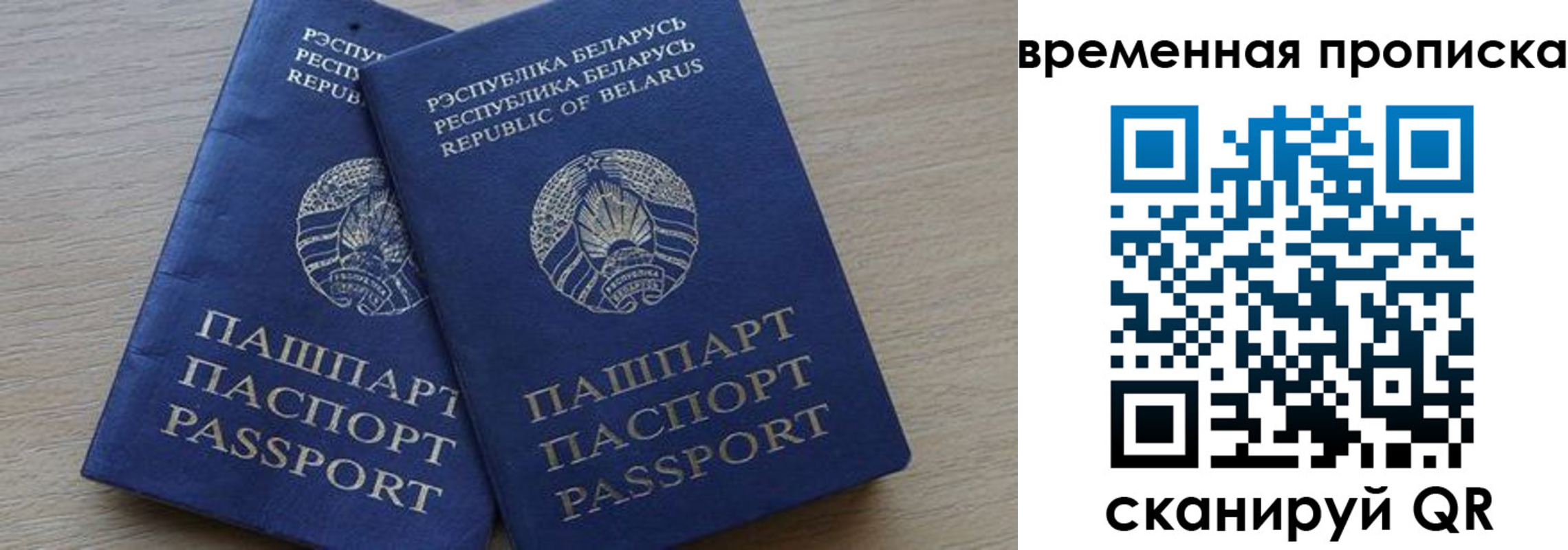 регистрация в Звенигово