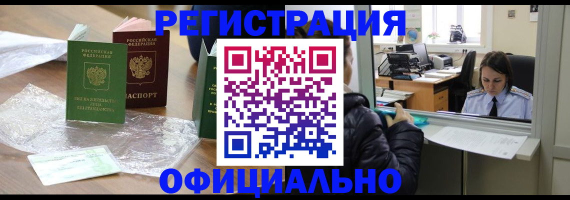 найти адрес прописки в Звенигово