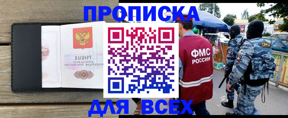 форма 3 в Звенигово